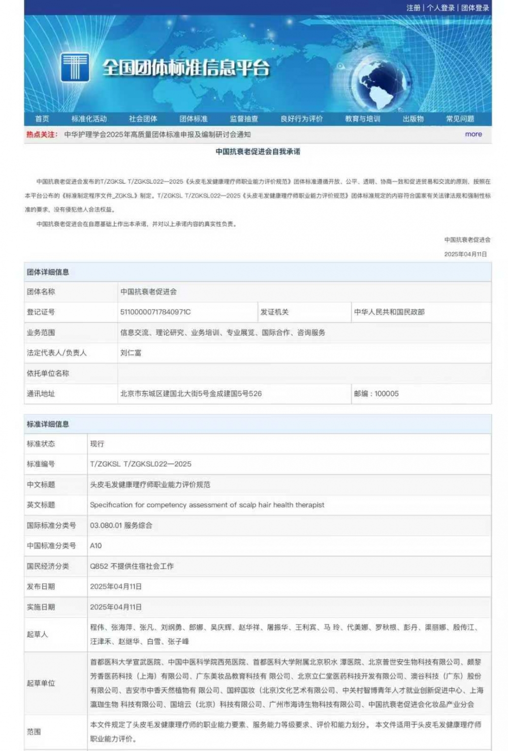 微信图片_20250421133758.jpg