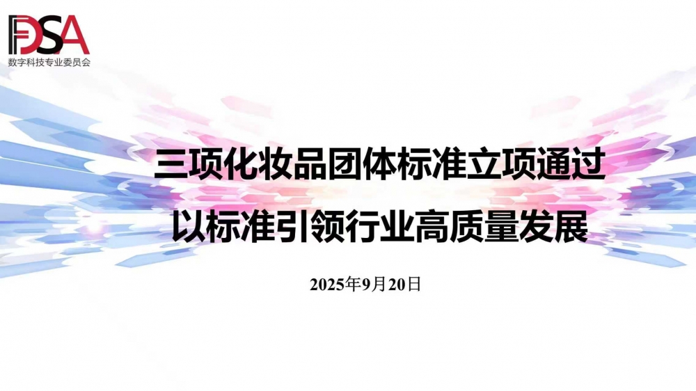 微信图片_20250925173310_52_606.jpg